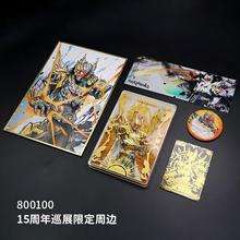 正版铠甲勇士15限定周边飞影帝皇侠铠魂修罗拼装限定刑天可动手办