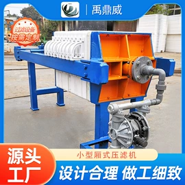 压滤设备;过滤器