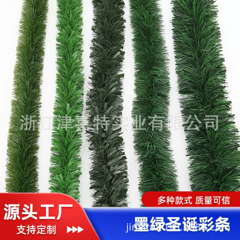 2m彩条毛条圣诞绿PVC圣诞布置节日派对装饰布置用品茜草