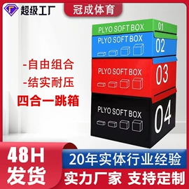 体操用品;体操/运动垫;健身路径