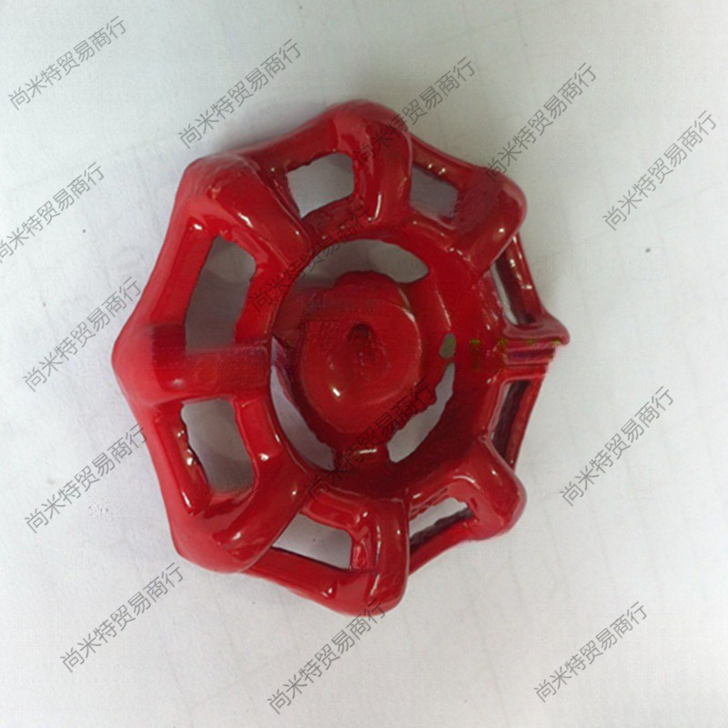 菊花型供水供暖阀门手轮4分6分闸阀把手手柄手轮1寸2寸截止阀手轮