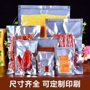 Aluminum-plated Yin and Yang flat pocket translucent light and dark vacuum bag plastic packaging bag flowers and tea food packaging bag