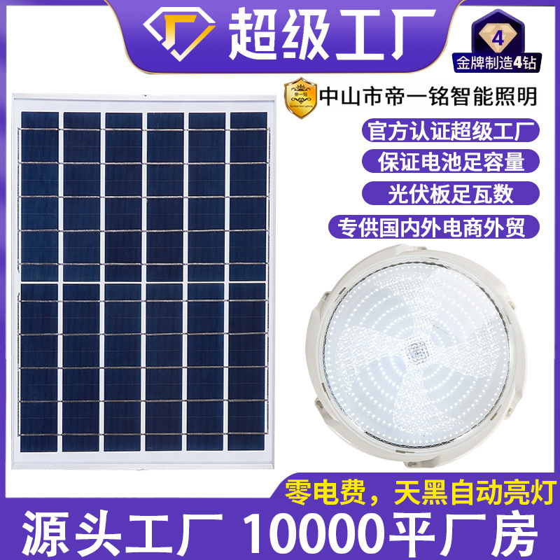 2025 New Solar Light Ceiling Light Home Lighting Indoor Living Room Balcony Outdoor Courtyard Gate Light