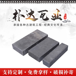 Ancient Garden Courtyard Wall Clay Wall Building Green Brick Mechanism Retro Sintered Brick Old Green Brick