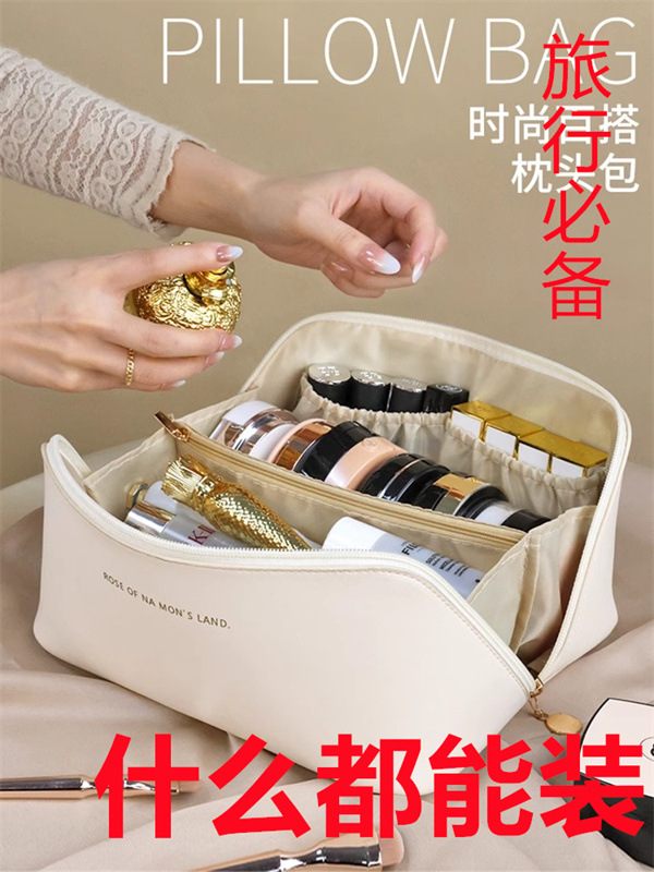 Bolsa de lavado de celebridades de Internet multifuncional Bolsa de almohada de PU gruesa Bolsa de cosméticos portátil de alto valor para viajes Bolsa de almacenamiento portátil