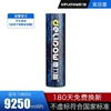 Flat head 9250mwh single quarter