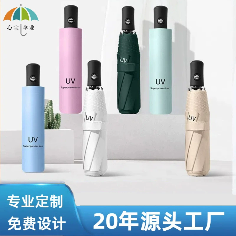 Автоматический зонт с 8 спицами, защита от солнца и дождя, деловой подарок, зонт с черным покрытием для защиты от солнца, складной зонт на заказ.