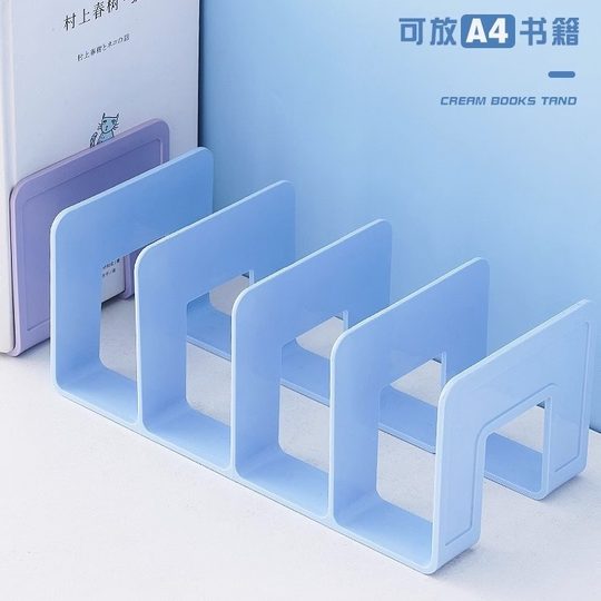书立架桌面书本收纳神器分隔板书籍书桌置物架透明亚克力书档书夹