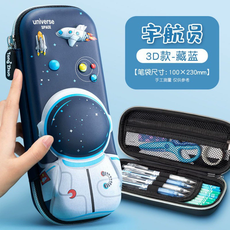 Cute three dimensional children's cartoon capacious pencil case for students, 3D