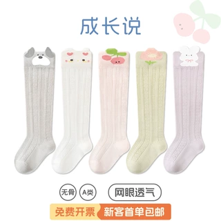 婴儿长筒袜夏季超薄网眼a类棉新生儿女宝防蚊袜花边公主儿童袜子