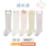 儿童夏季婴儿新生儿防蚊袜