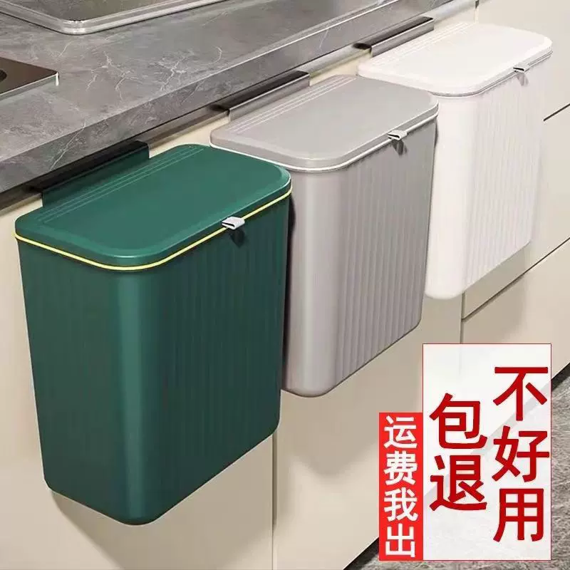 厨房垃圾桶专用滑盖式大号家用悬挂式橱柜门挂式垃圾筒卫生间厕所