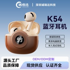 クロスボーダー K54 人気のノイズリダクション Bluetooth ヘッドセット、高外観、音質、タッチスクリーン、デジタルディスプレイ、インイヤースポーツ、真のワイヤレスヘッドフォン