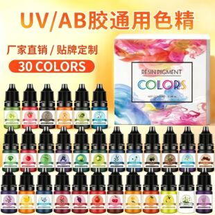 �S��ֱ�N�羳�ߝ��30ɫ5MLˮ�����zUV���zͨ��DIY��͸����ʯɫ��