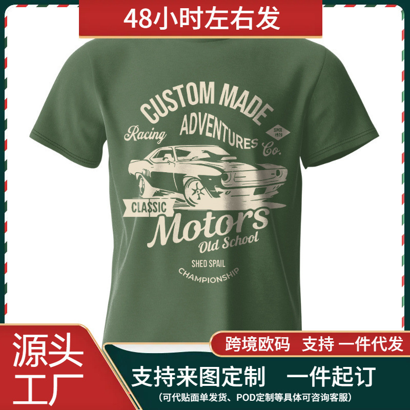 【European Size Cotton T-Shirt】Men's Car Print T-Shirt, 100% Cotton, Oversized Vintage Old School Graphic T-Shirt for Men