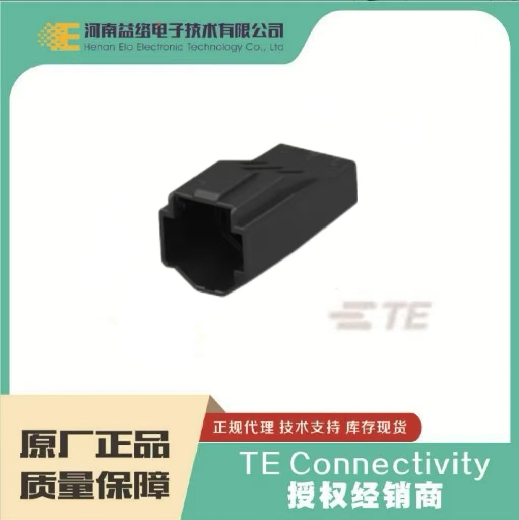 TE/̩��1-2375951-7������ ԭװ��Ʒ �ֻ����