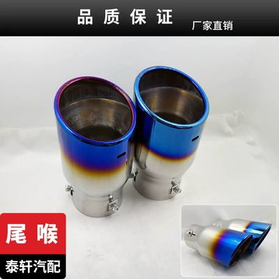Prado 2700 Stainless Steel – Exhaust pipe - oblique-half-blue