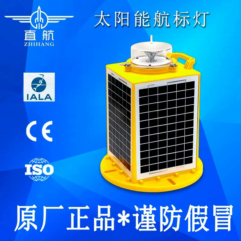 256 ламп Регулируемые солнечные маяки без технического обслуживания GPS-синхронные морские лампы IALA сертифицированные буи лампы