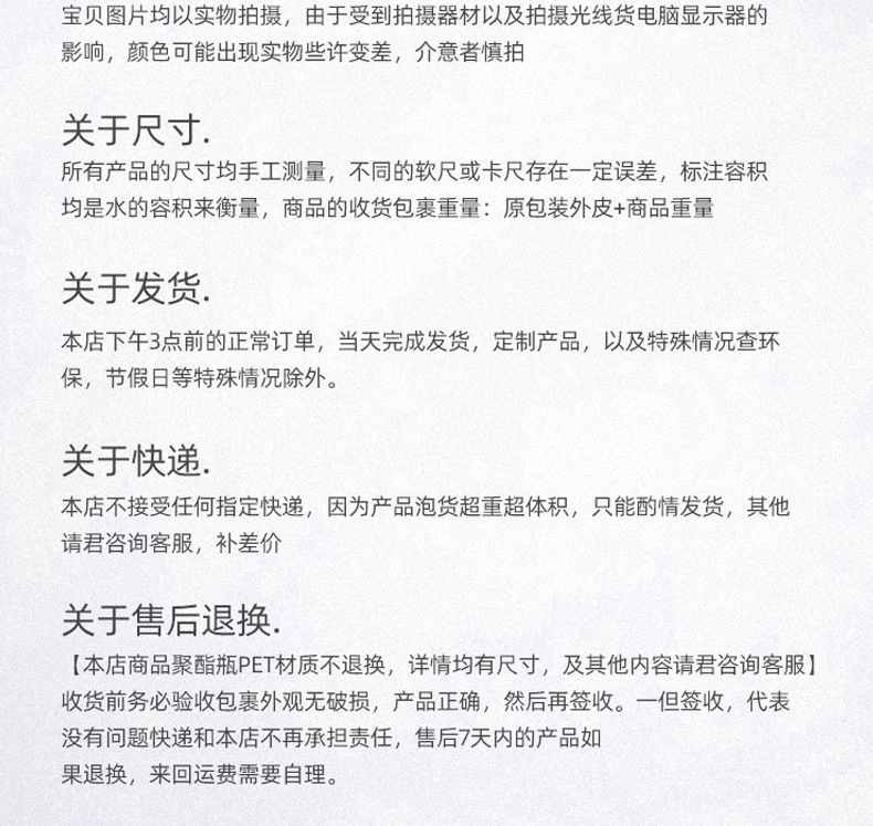 详情_27.jpg