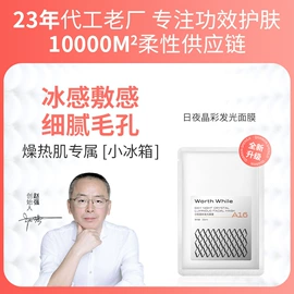 液态精华;面霜;化妆水爽肤水