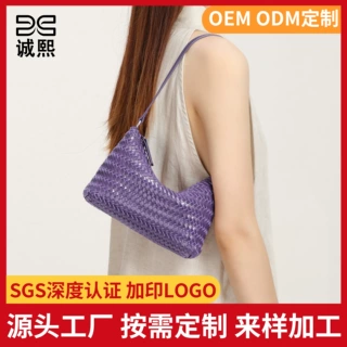 工厂定制新款压印logo手提包人字纹斜跨编织女包高级感单肩腋下包