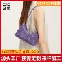 单肩编织新款斜跨女包