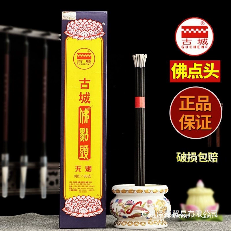 Древний город Будда кивнул без табака