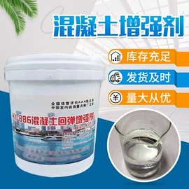混凝土添加剂;生物肥料;硅酸盐