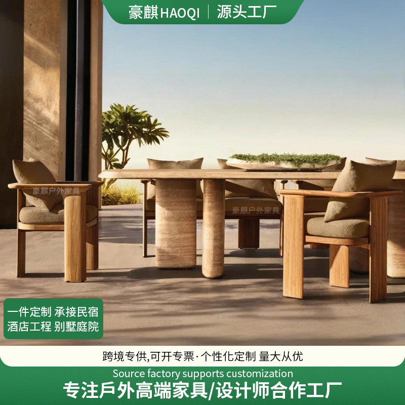 户外柚木桌椅露台别墅花园庭院休闲餐桌组合室外防腐柚木酒店家具