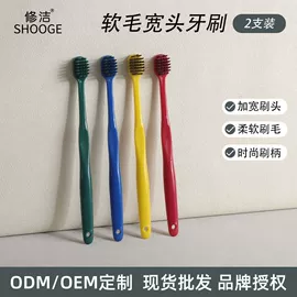 牙刷;牙签、牙线;电动牙刷