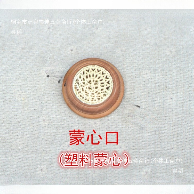 竹蛉黄蛉蝈蝈葫芦口盖葫芦口配件镶口蒙心口小鸣虫葫芦罐子配件
