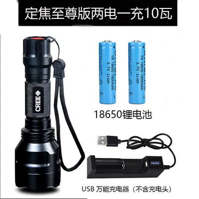 light, hand lamp, searchlight, ultra-long – UV fənərlər - fixed-focus-supreme-edition-with-two-batteries-and-one-10-watt-charger