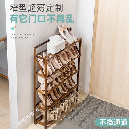 Nanzhu simple narrow shoe rack dormitory diagonal multi-layer shoe cabinet 17CM thin small rental house shoe rack wholesale