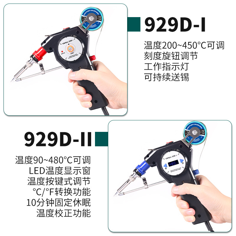 929D-2 买点主图2