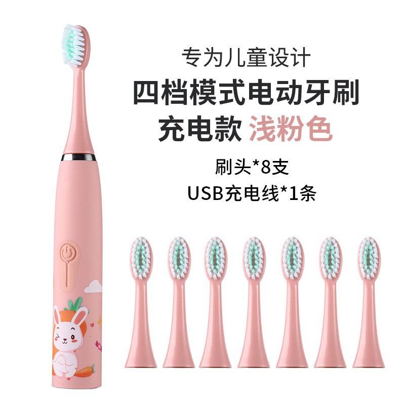 만화 칫솔 영어 핑크 충전식 모델 [칫솔모 8개]