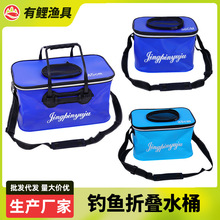 EVA钓鱼折叠水箱EVA钓鱼桶 方形eva折叠水桶 EVA折叠活鱼桶