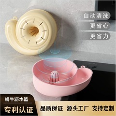 卸売-[Meigejia カタツムリ排水バスケット - 価格制限が厳格] 吊り下げ式乾湿両用パンチフリー シンク排水バスケット