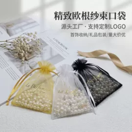 绒布袋;棉布袋;首饰包装