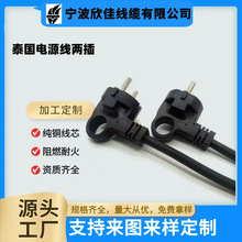 ̩���Դ�����^̩�����^�����^��X���^AC�WҎ�Դ����о̩�����^