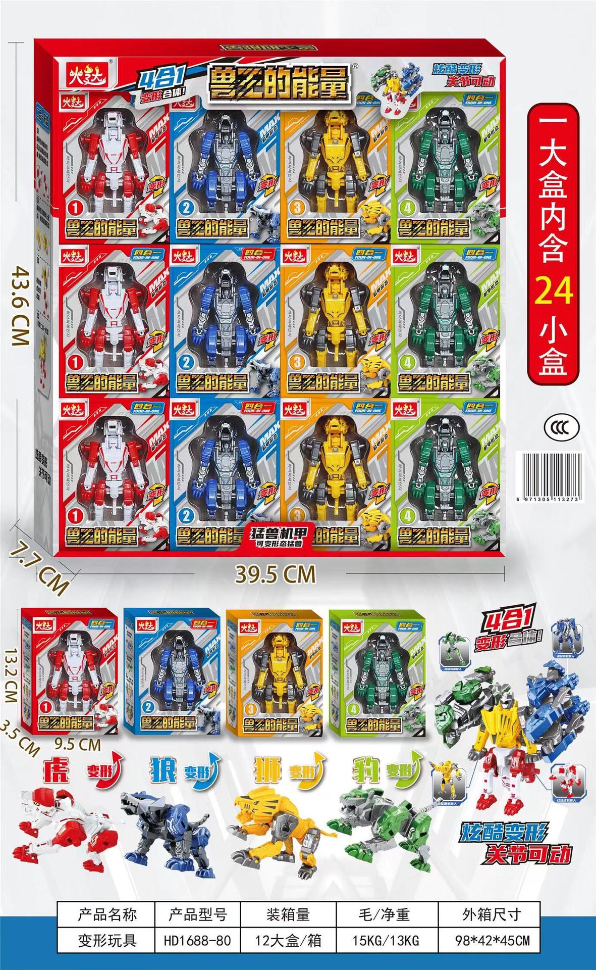 微信图片_20230624130713