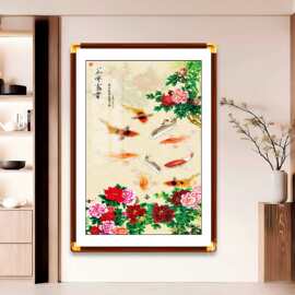 入户玄关装饰画寓意好牡丹花九鱼图挂画一进门正对墙走廊壁画竖版