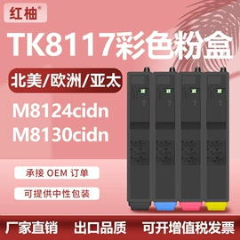 硒鼓、粉盒;其他耗材;碳粉