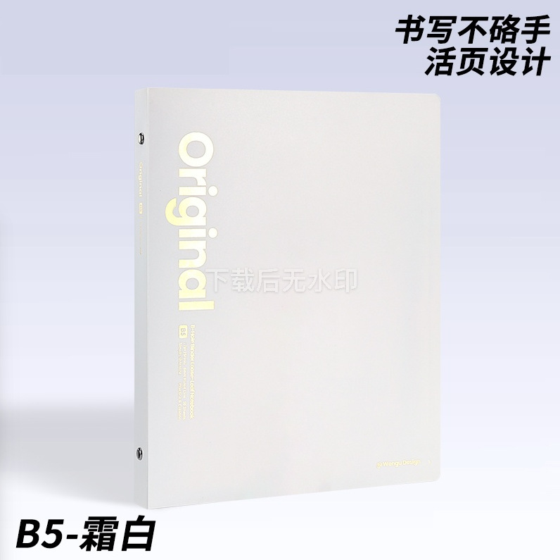 Cuaderno de notas de alto valor extraíble para estudiantes de escuela secundaria. image 12