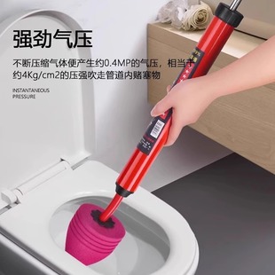 [Instant Discount of 5 Yuan for New Customers] Toilet Toilet Unblocker Is Specially Designed for High-Pressure Air Suction to Clear Sewer Blockages