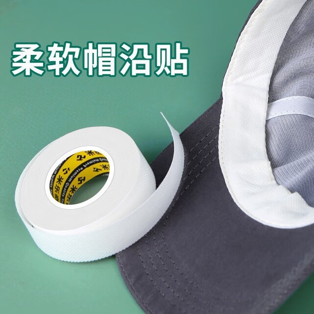Hat Anti-Dirt Pad, Disposable Collar Anti-Dirt and Sweat-Absorbing Patch, Invisible Patch, Military Training Hat Brim Patch, Breathable, Skin-Friendly, No Glue Left Behind