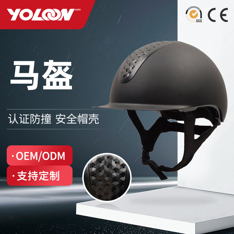 Cross-Border New Equestrian Helmet, Adult Riding Equipment, Kidsren's Equestrian Helmet, Horse Farm Safety Travel Helmet