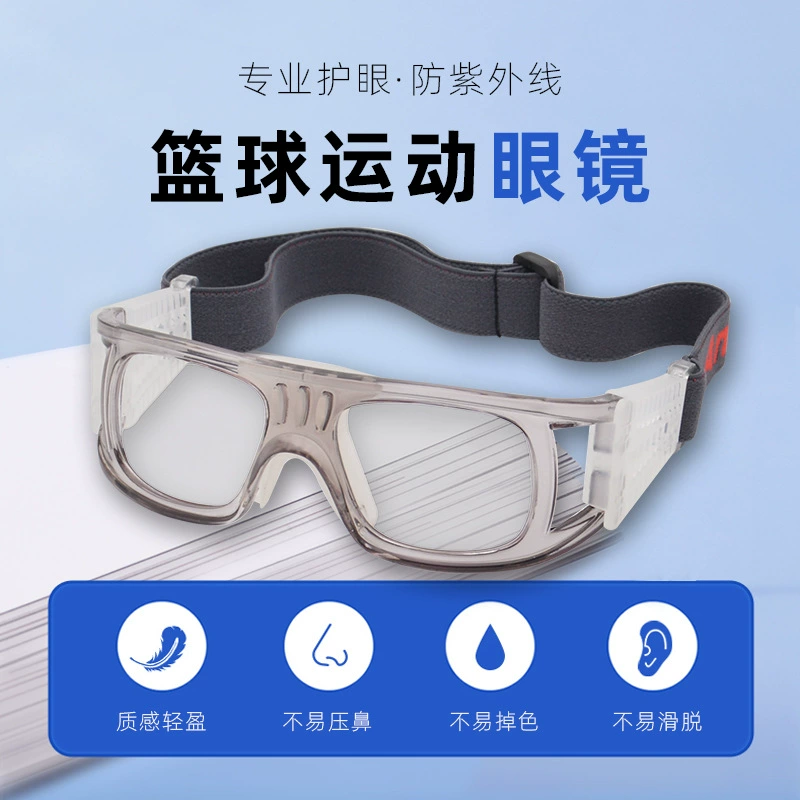 Очки для баскетбола, спортивные очки для футбола, ударопрочная оправа для гольфа, оправа для коррекции близорукости 072, большая оправа