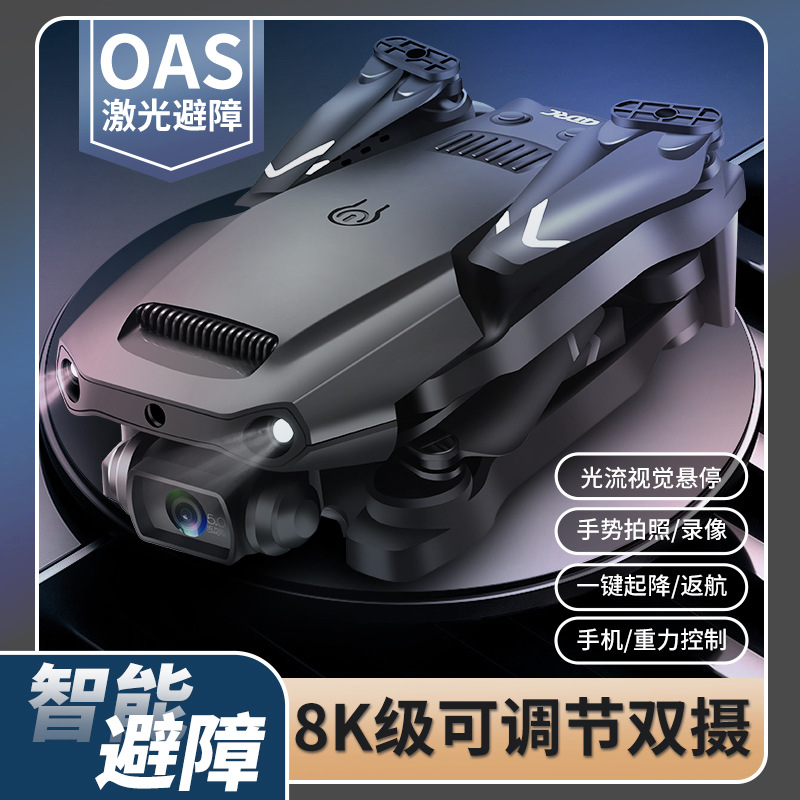 V36 UAV 360 * obstacle avoidance aerial camera professional remote control aircraft children helicopter elementary school student toy boy