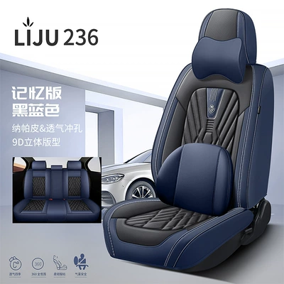 Car Seat Cushions — Four Seasons Pad - black-blue-memory-foam-version-general-purpose