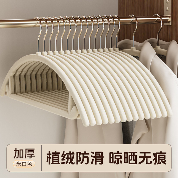 Velvet Hangers for Home Use, Professional Clothes Hangers for Organizing, Non-Marking, Non-Slip, Anti-Shoulder Marks, Clothes Support